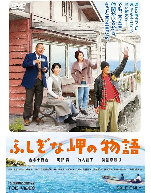 美品 吉永小百合 Tシャツ M anvil 女優 歌手 おはん 北のカナリアたち Amazon.co.jp: 吉永小百合 Tシャツ M anvil 女優 歌手 おはん 北